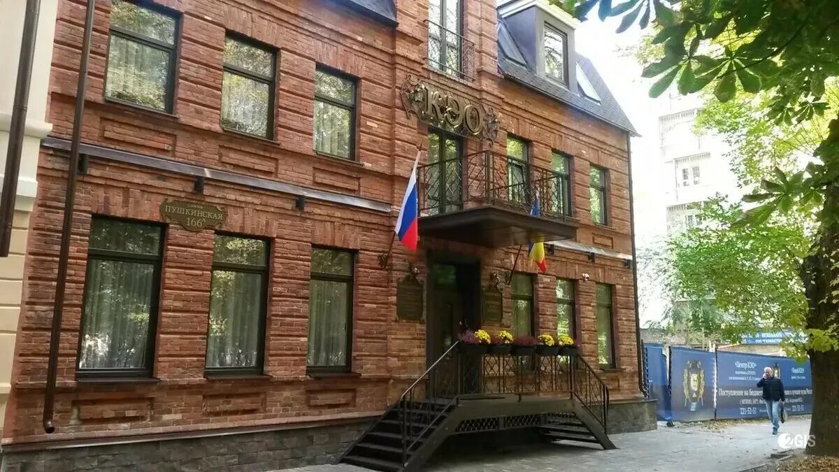 Лицей Кэо, лицей, Пушкинская ул., 152, Ростов-на-Дону, Россия - Яндекс.Карты