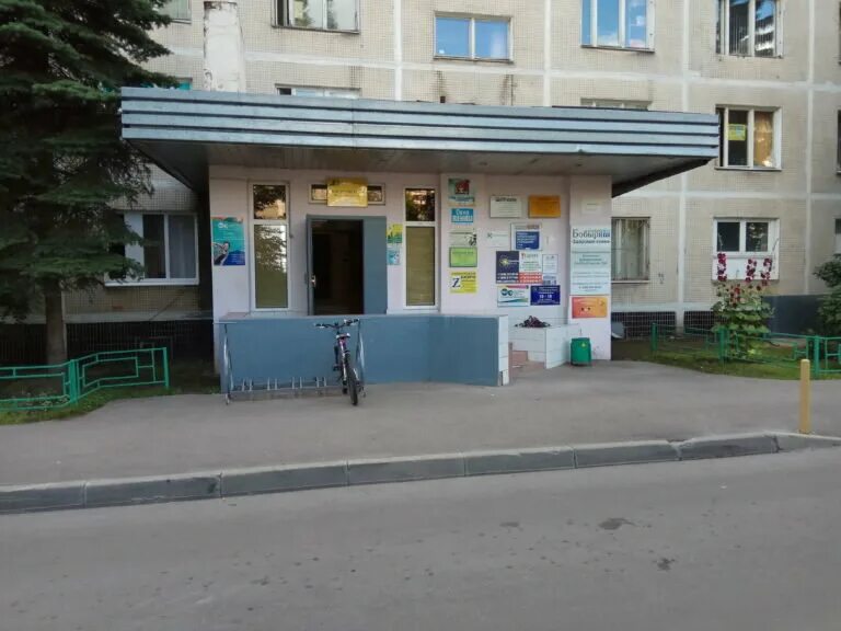 Психолог в детском центре реклама. Служба психологической помощи москва. Центр психологической помощи москва. Психологическая служба зеленоград. Психологическая служба зеленоград.
