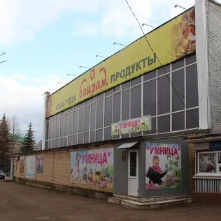 Афиша кушнаренково