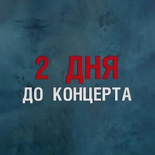 Открой 0 1