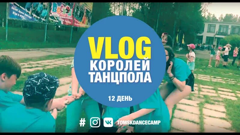 Короли танцпола. Медаль король танцпола. Медаль король танцпола. После я король танцпола. Медаль королева танцпола.