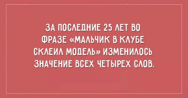 90 года цитаты