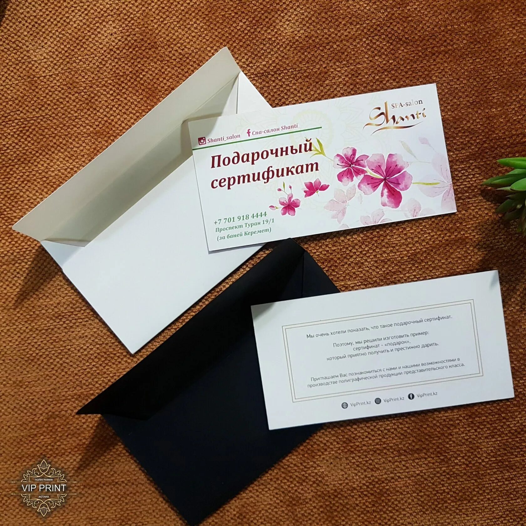 Конверт для сертификата. Конверт для подарочного сертификата. конвертик для подарочного сертификата. конверт под подарочный сертификат.