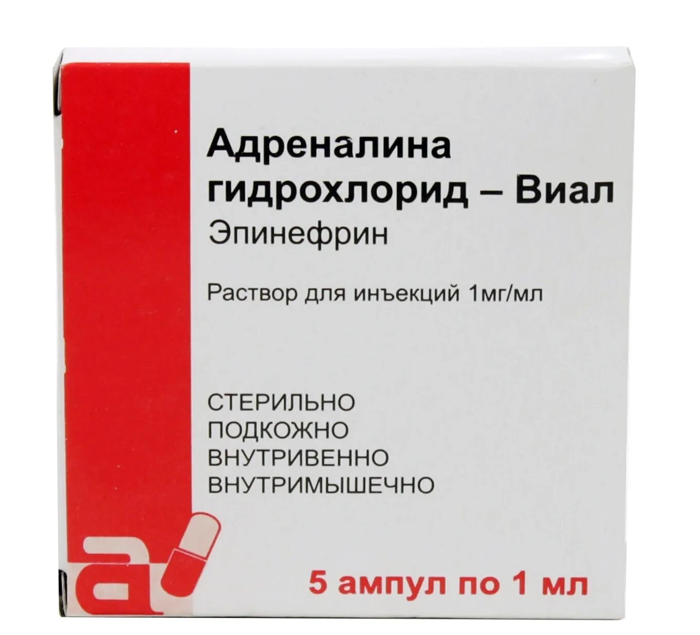 Раствор адреналина гидрохлорид 0,1%. Адреналин р-р д/ин 1мг/мл 1мл 5. Адреналин р-р д/ин. 1мг/мл амп. 1 Мл №5. Адреналина гидрохлорид-Виал р-р д/ин 1мг/мл 1мл №5. Адреналин форма