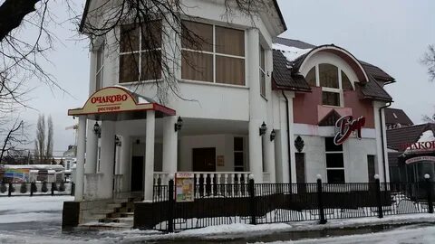 Очаково пенза