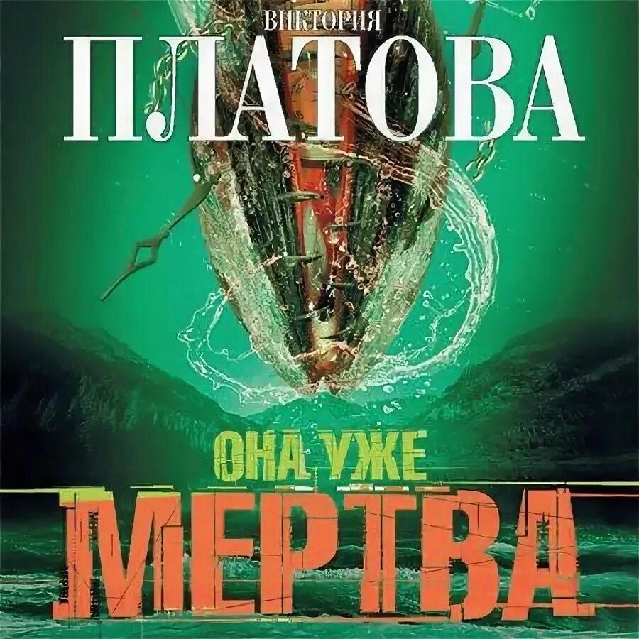 Один человек тысяча воспоминаний. Один человек тысяча воспоминаний. Слушать она уже мертва. Все фотографии сны твоих мёртвых друзей. Платова в.