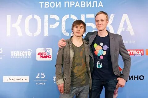 Программа короче 2016