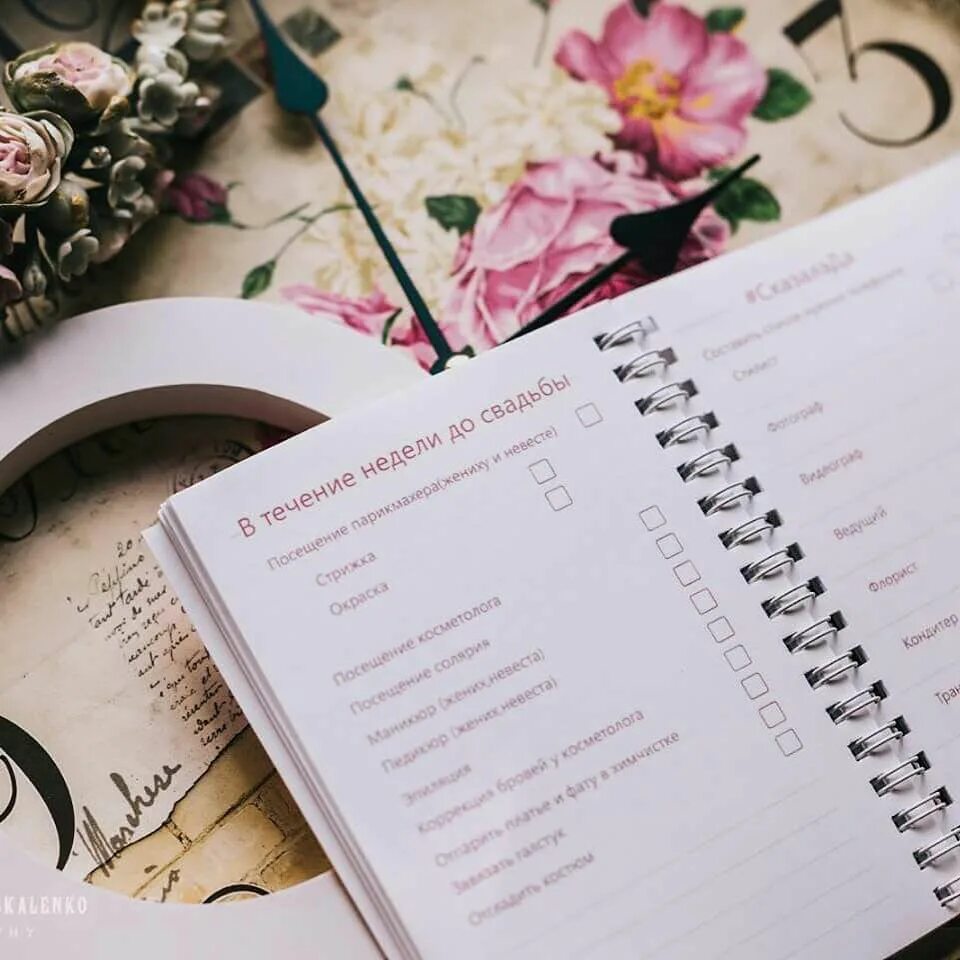 планировщик свадьбы. чек лист подготовки к свадьбе по пунктам. смета на свадьбу. список свадебных дел. план подготовки к свадьбе.