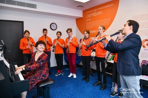 Телефон центра образования