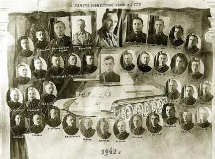 История танковых училищ