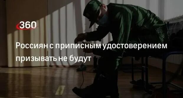 Приемная комиссия БГМУ