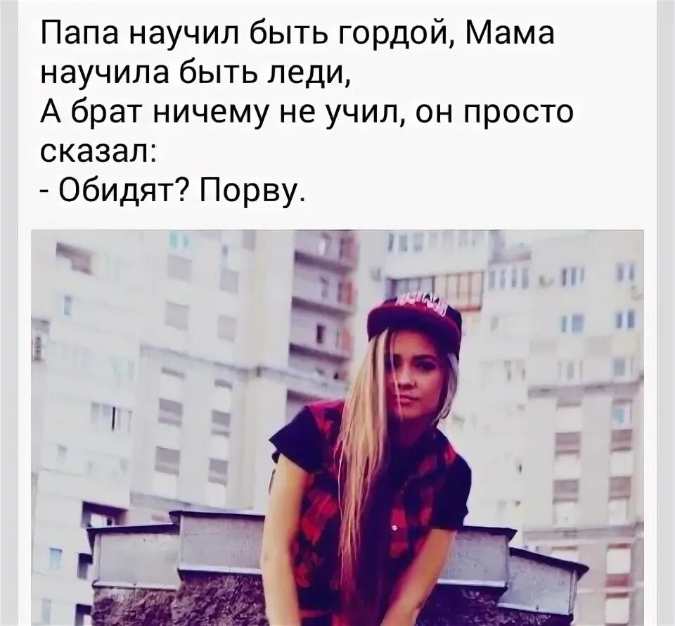 Учить пали