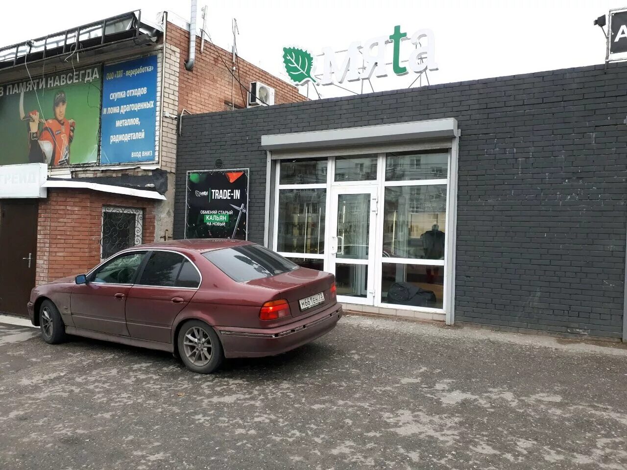 самарская область тольятти улица дзержинского 54 бессонница. улица рыленкова смоленск. улица дзержинского 54. дзержинского 54 озерск. магазин мясье.