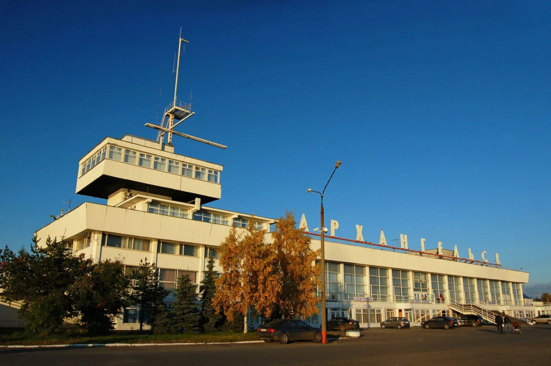 Союз г архангельск. Морской Речной вокзал Архангельск. Речной морской вокзал вокзал Архангельск. Здание морского речного вокзала в Архангельске. МРВ вокзал Архангельск.