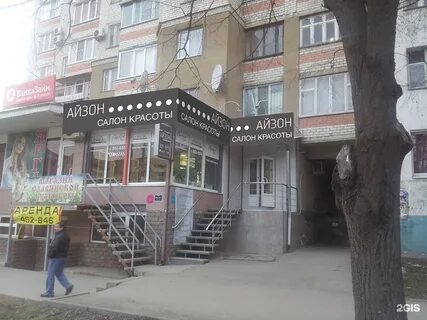Ставропольская 27