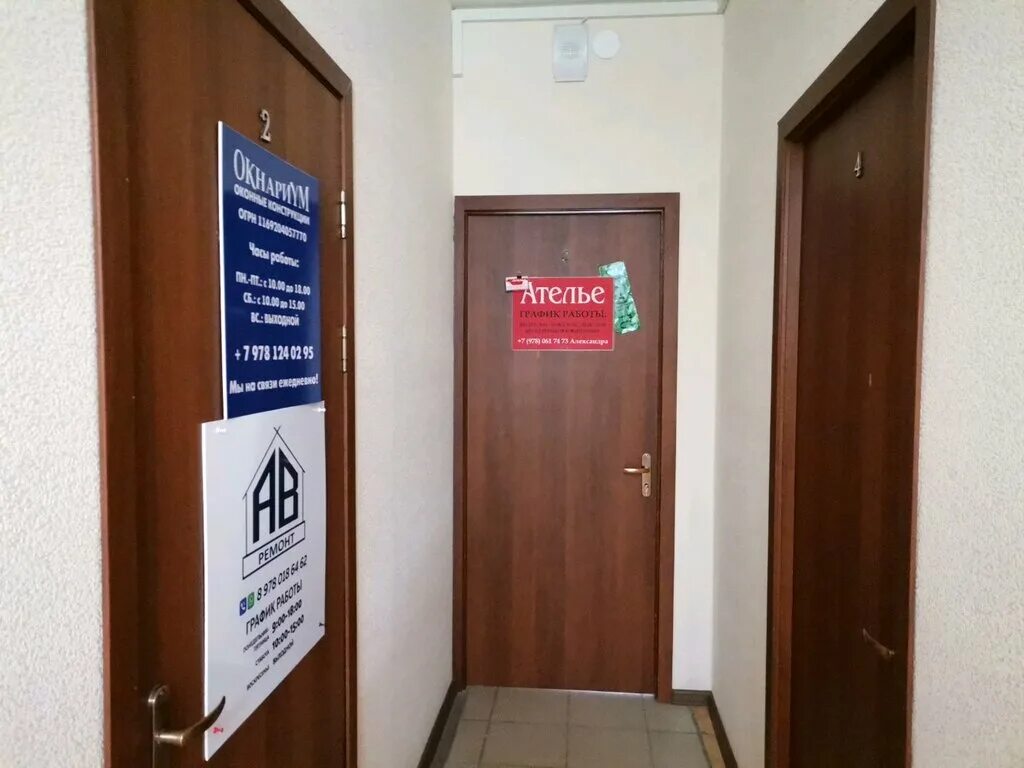 волгофарм проспект героев сталинграда. оптика сервис. мир оптики героев сталинграда 48. просп героев сталинграда 41а. героев сталинграда 36а севастополь на карте.