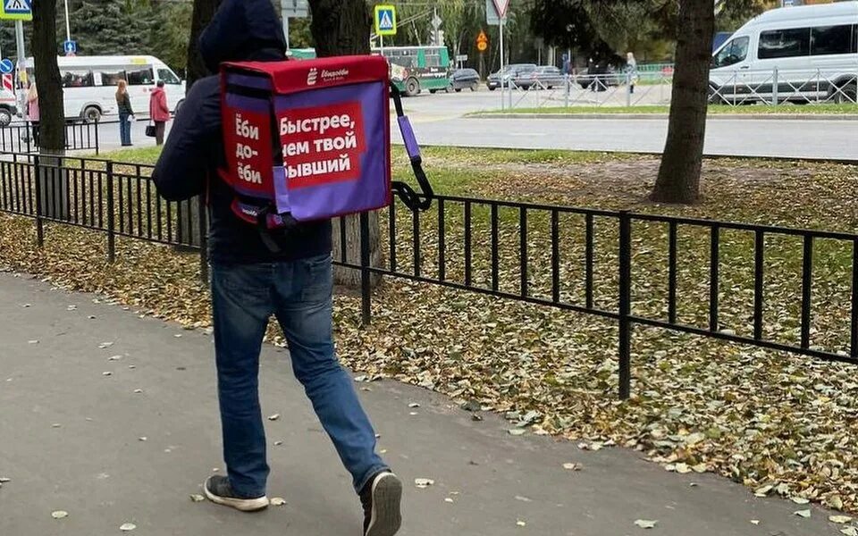 Быстрее чем твой бывший. ЕБИДОЕБИ сумка доставщика. ЕБИДОЕБИ реклама. ЁБИДОЁБИ курьер. ЁБИДОЁБИ сумка курьеров.