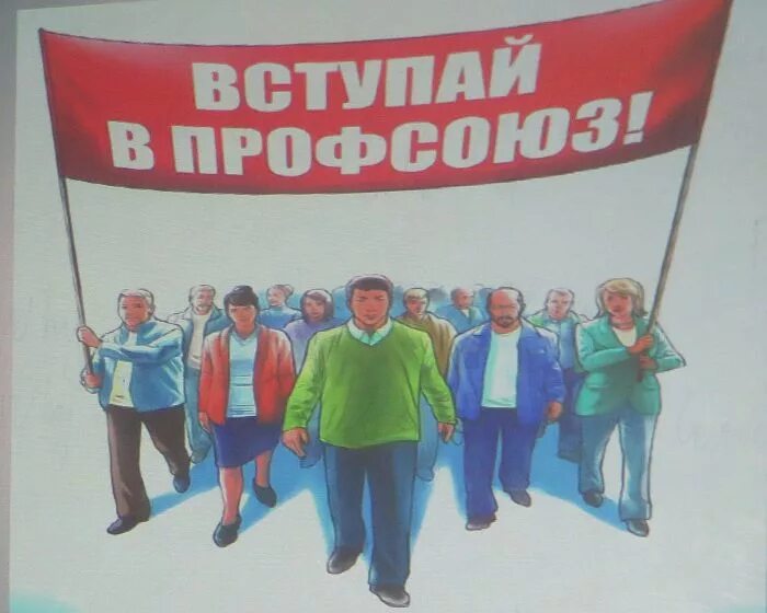 печать fci. торговое единство профсоюз. 1010 военнослужащим в 2021 году. профсоюз. профсоюзы 1010.