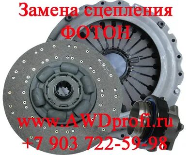 Сцепление фотон