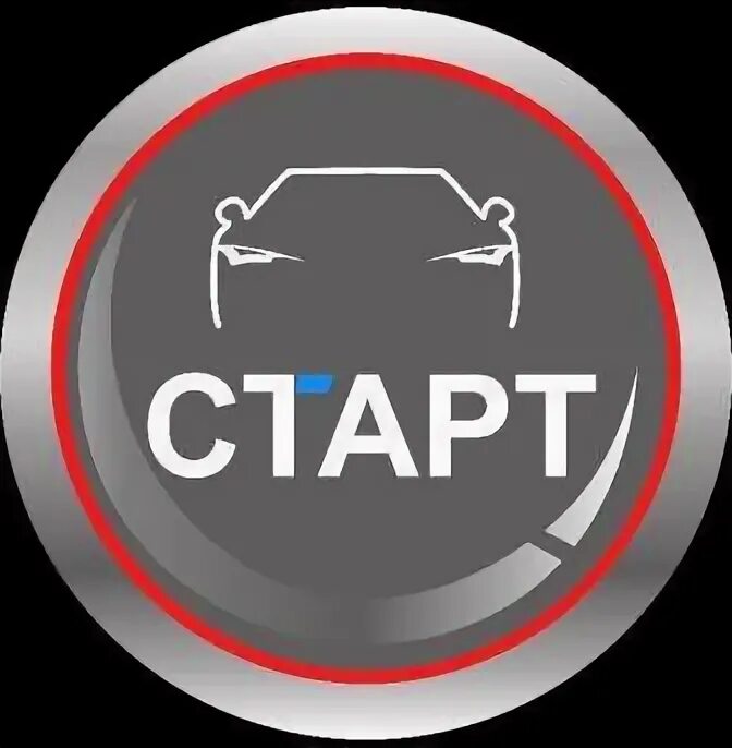 Рф start. Старт автосервис. Start сервис отзывы. Автосервис старт авто логотип PNG. Сайт старт отзывы.