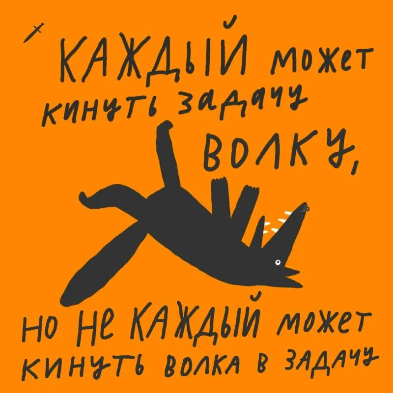 ихвильнихт это