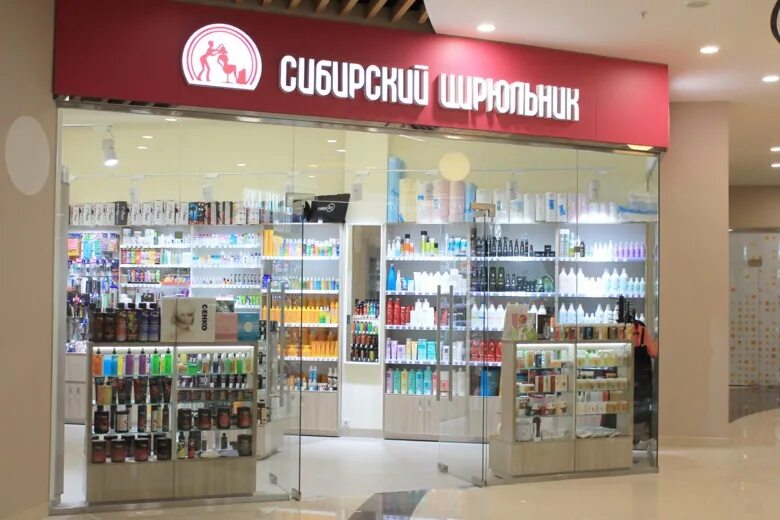 название магазина уходовой косметики. со2 магазин косметики. новые российские бренды косметики. корея маркет. витрины стеллажи для аптеки.