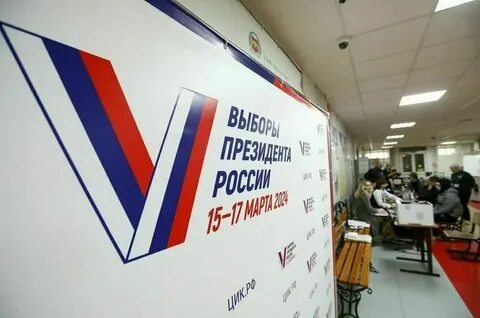 Провокации на выборах 2024