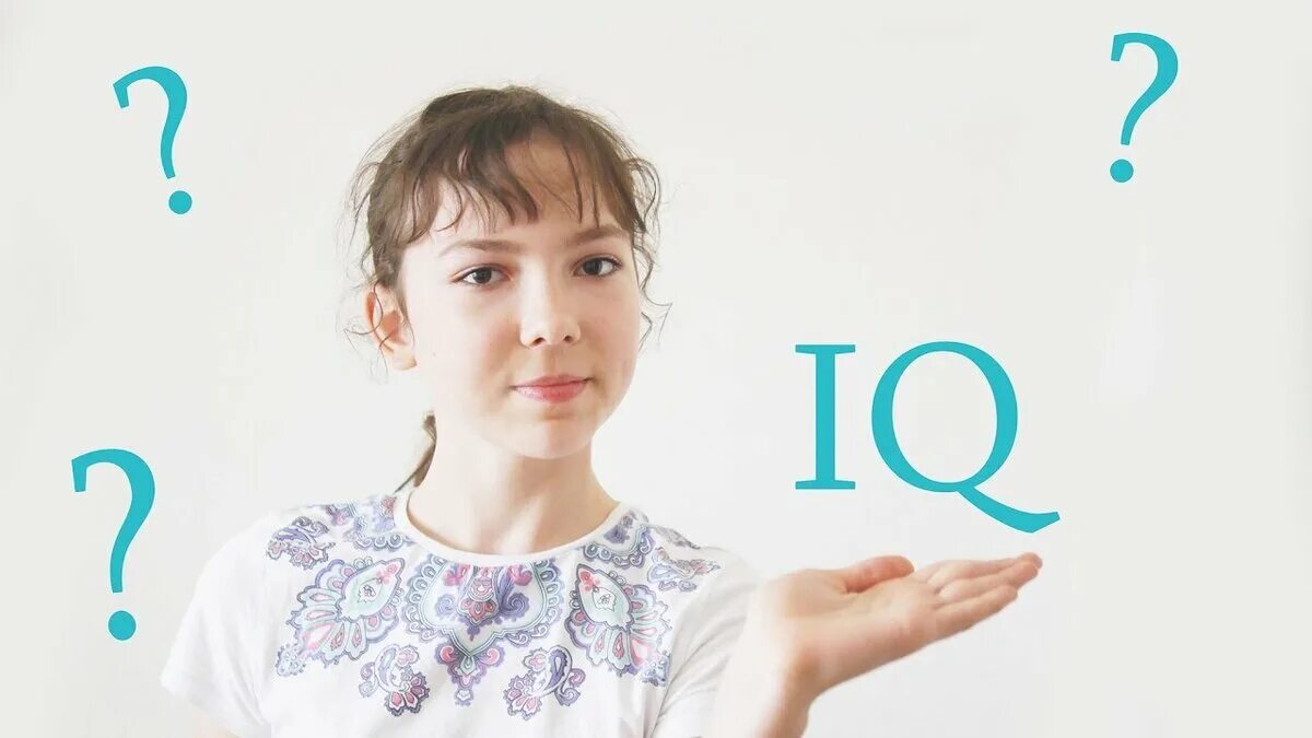 Слово айкью. IQ интеллект. Тесты интеллекта картинки. Айкью картинки. Уровень интеллекта картинка.