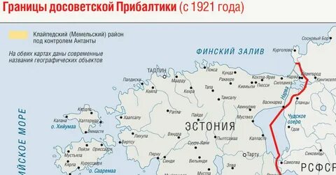 Территория эстонии