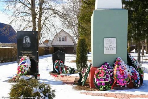 Погода тверская область погорелое