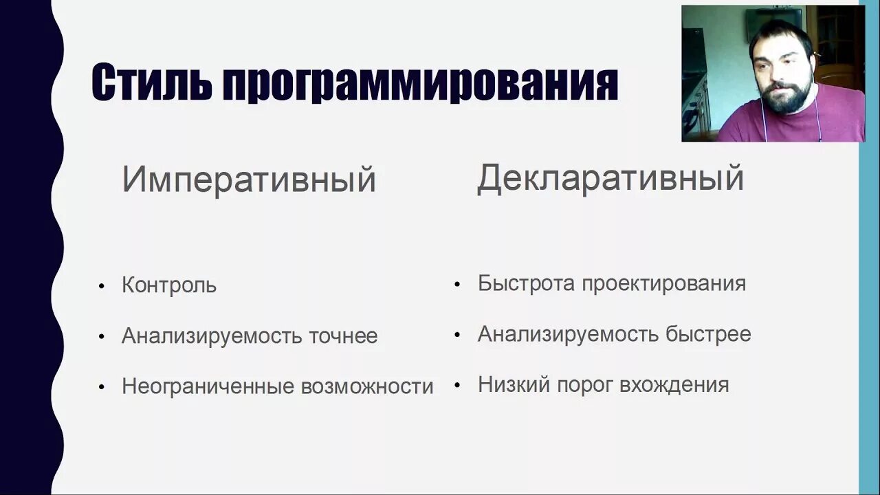 Декларативное программирование