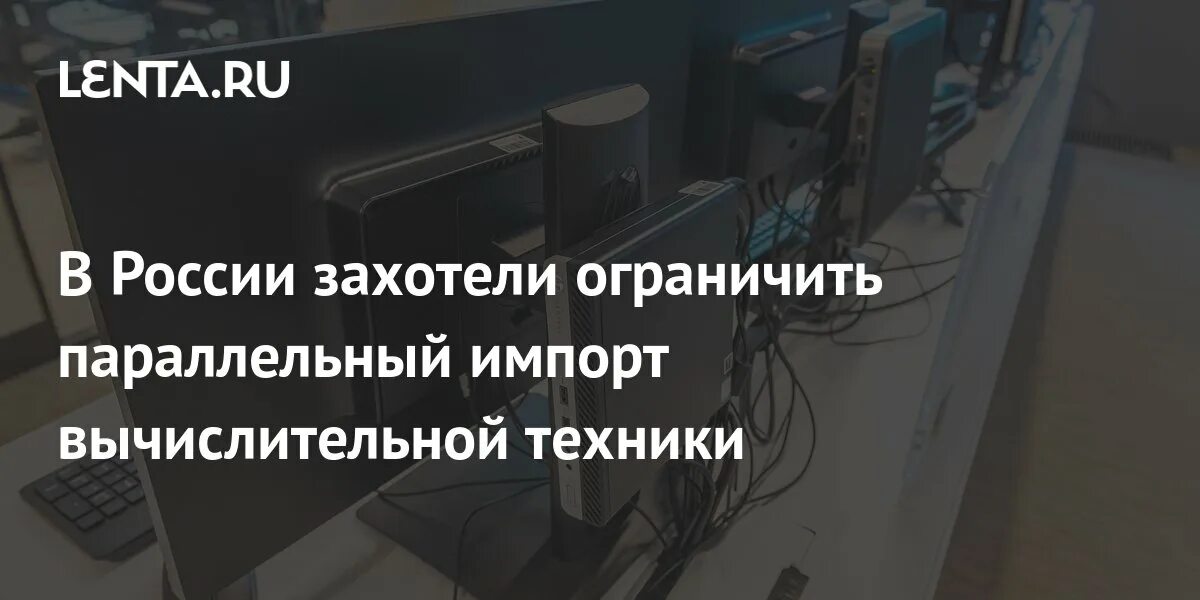 Параллельный импорт машин с 1 апреля 2025