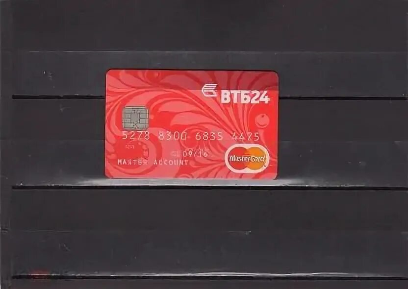 Втб 1000 голды оформить карту. Красная карта втб. карта втб 24 mastercard.