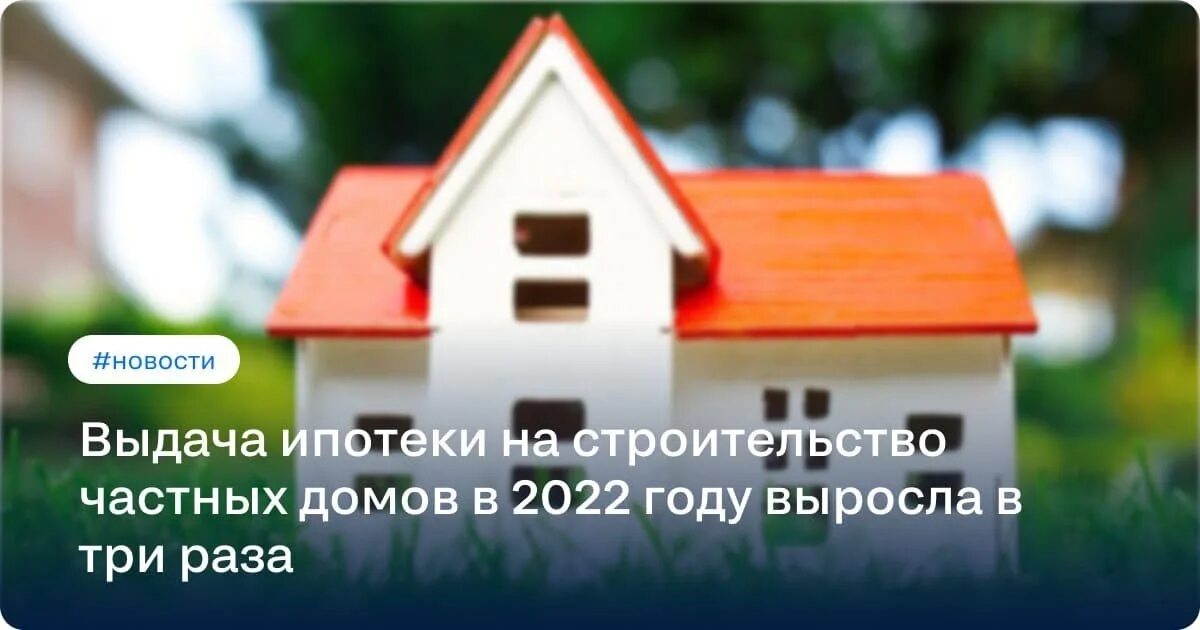 Схема долевого строительства. Схема продажи земельного участка. Договор эскроу простыми словами. Схема приобретения земельного участка. Эскроу ижс.