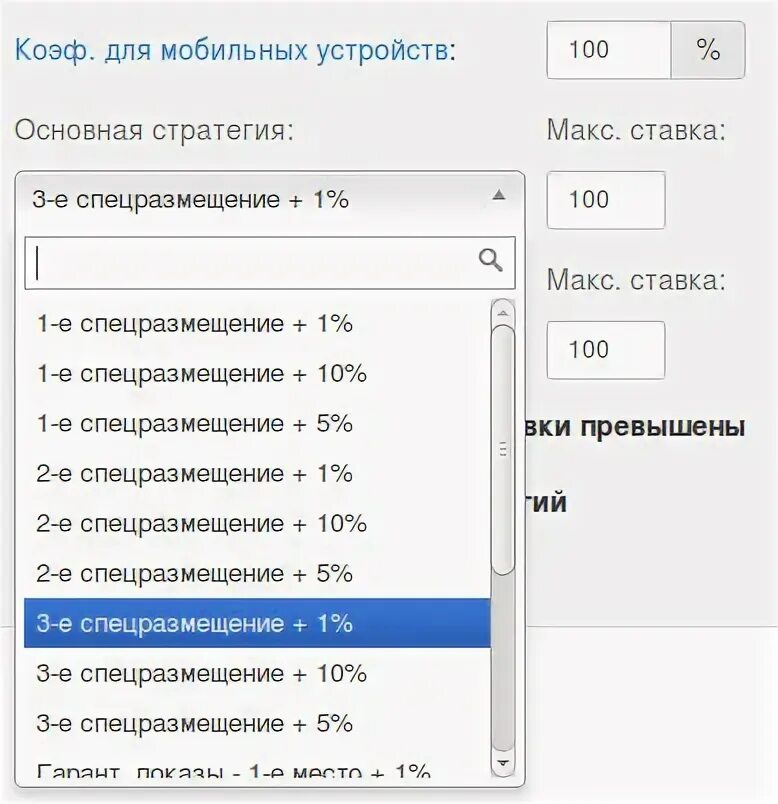 Обнаружена обновленная политика цифровых подписей multikey. Автоматическая стратегия максимум кликов.