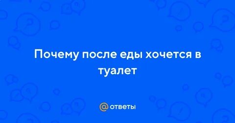 Холода хочу