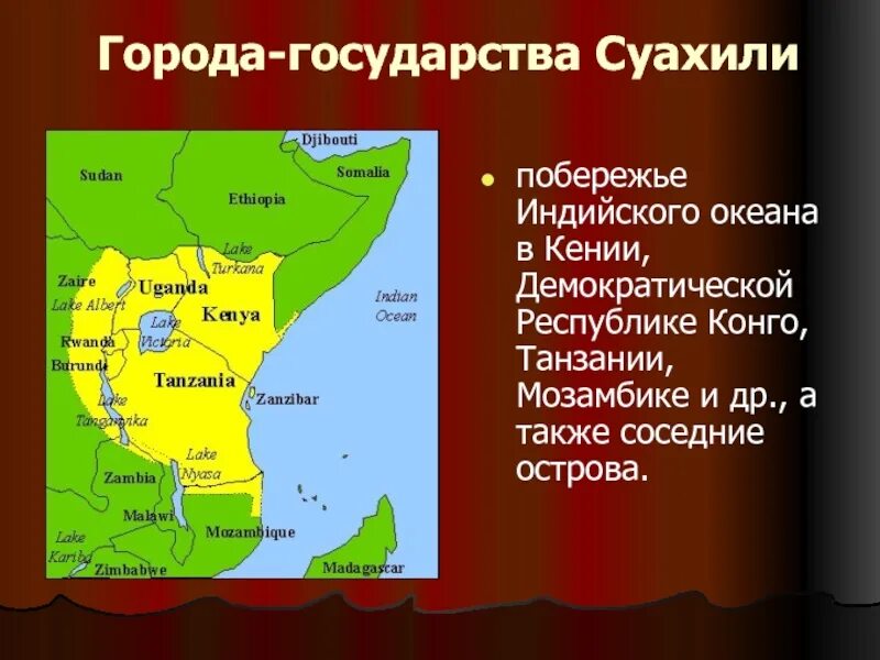 Чем занимаются в Восточной Африке. Побережье суахили карта. Реферат Восточная Африка. Особенности Восточной Африки.