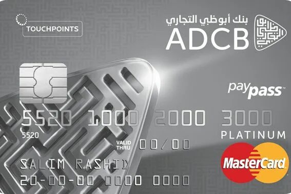 Банковская карта гугл. MASTERCARD Titanium карта. Abu Dhabi commercial Bank Card. ADCB Abu Dhabi commercial Bank. Дубайская карта банка.