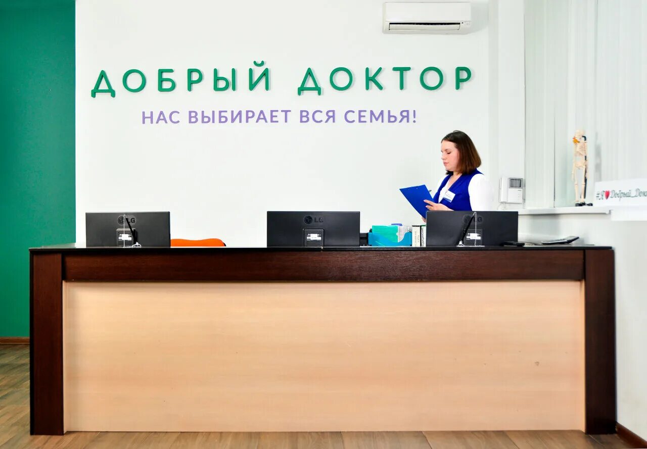 добрый доктор комсомольская долгопрудный. добрый доктор долгопрудный комсомольская 9а. клиника добрый доктор долгопрудный. глазной доктор. клиника добрый доктор долгопрудный.