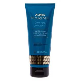 Alpha marine