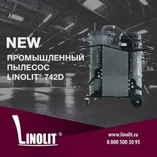 Промышленный пылесос linolit