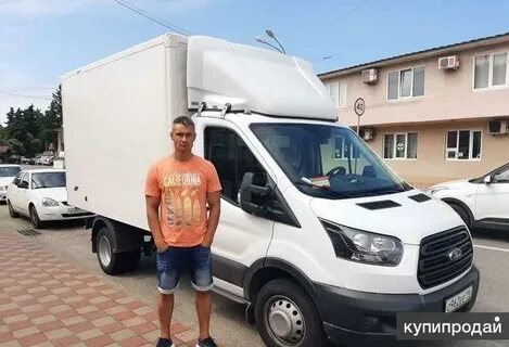 Рефрижератор краснодарский край