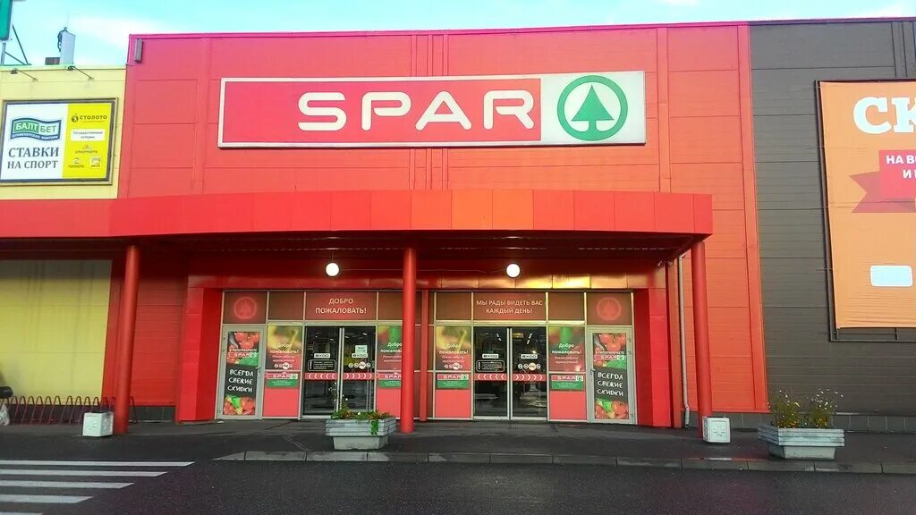 Спар томск лама. Супермаркет спар в санкт-петербурге. Spar улан удэ. Магазин спар закрыт. Кэпитал молл.