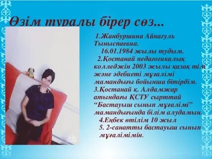 Қызыл шұлықтар мен колготки порно