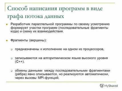 Что проверяет программа писать