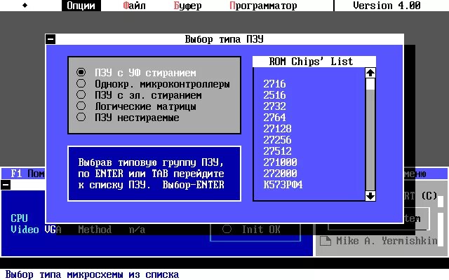 Е дос. MS dos Интерфейс. MS dos программы. Программа дос. Старые компьютерные программы.