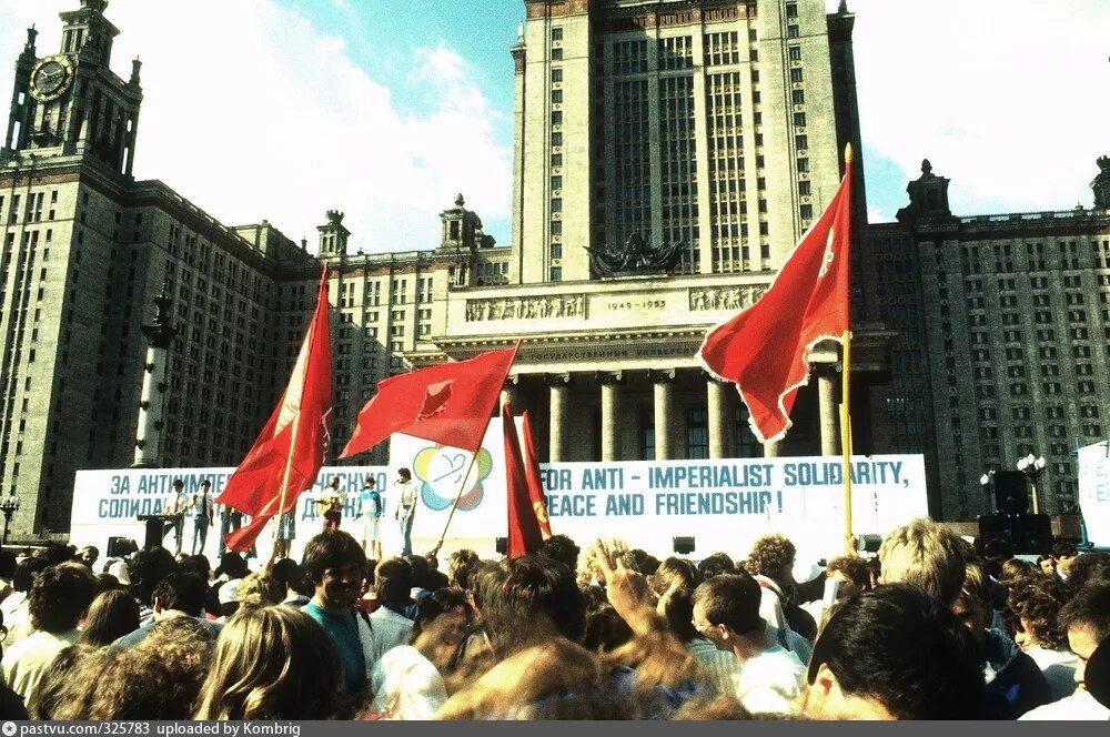 Молод мгу. Молодежи 1985 МГУ. Фестиваль 1985 года в Москве. Фестиваль молодежи в СССР 1985. Фестиваль молодёжи и студентов в Москве 1985.