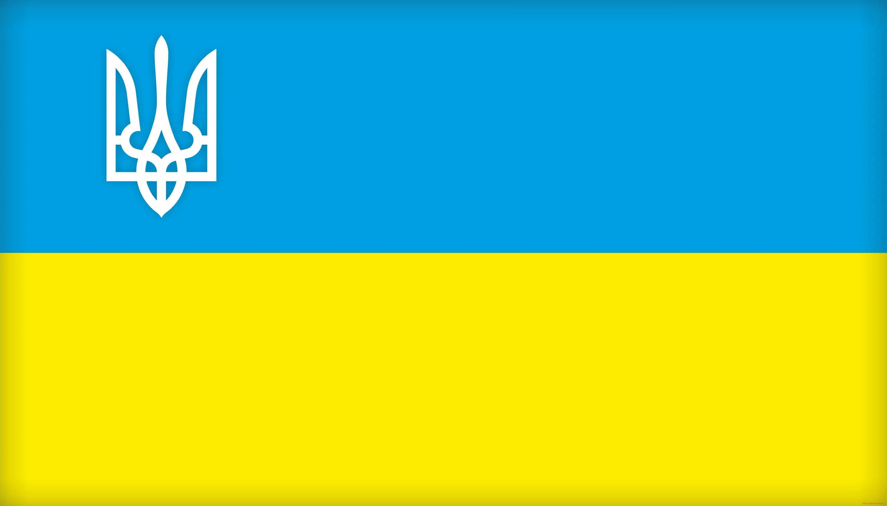 Новый флаг Украины. Флаг Правобережной Украины. Герб Украины. Флаг Украины цвета.