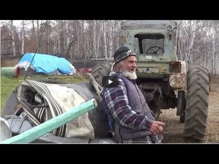 Дядя толя тайга