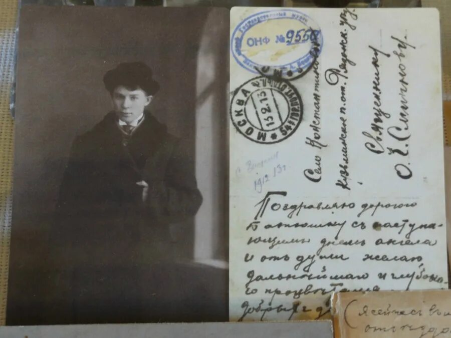 сергей есенин в москве 1918. география сергей александрович есенин. письмо есенину кратко. письмо есенину кратко. тема родины в лирике есенина.